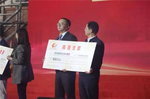 西培教育公益基金正式成立，成就你的多彩人生!