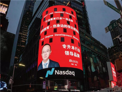 西培教育公益基金正式成立，成就你的多彩人生!
