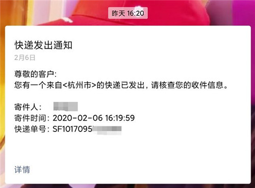 捐赠报道丨西培学子免费领150000口罩!