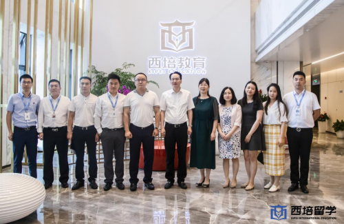 喜讯!西培教育牵线乌克兰名校与绍兴文理学院达成战略合作协议