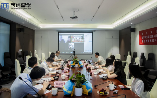 喜讯!西培教育牵线乌克兰名校与绍兴文理学院达成战略合作协议