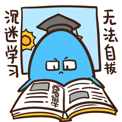 《Mojito》也拯救不了那些被考证支配的95后留学生们