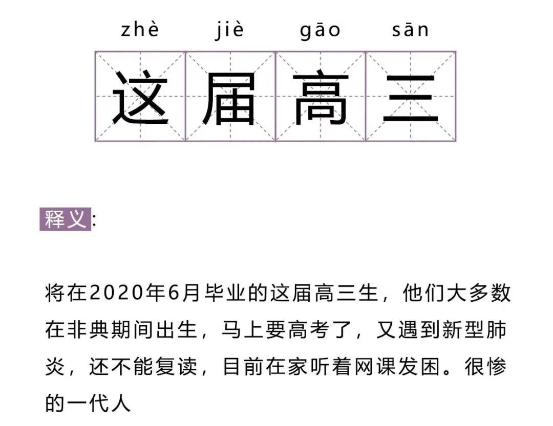 今年高考隐藏的三个门槛