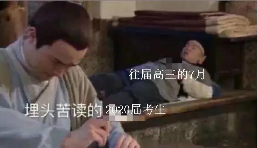 今年高考隐藏的三个门槛