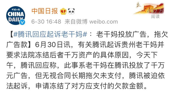 震惊！留学生女神风评被害？