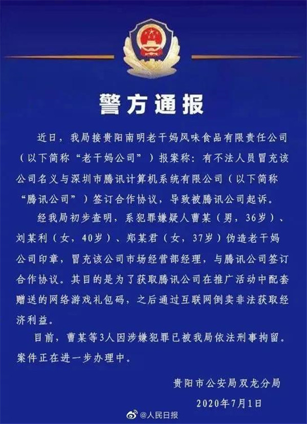 震惊！留学生女神风评被害？