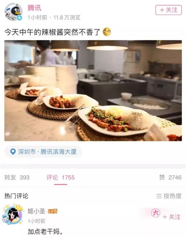 震惊！留学生女神风评被害？