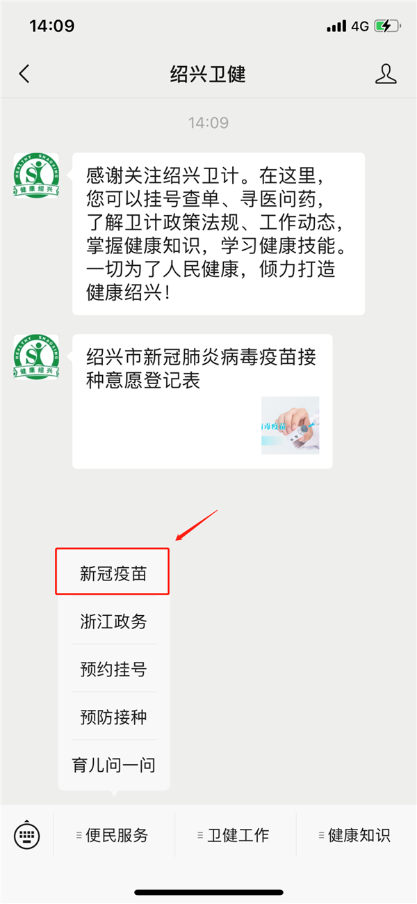 步骤一