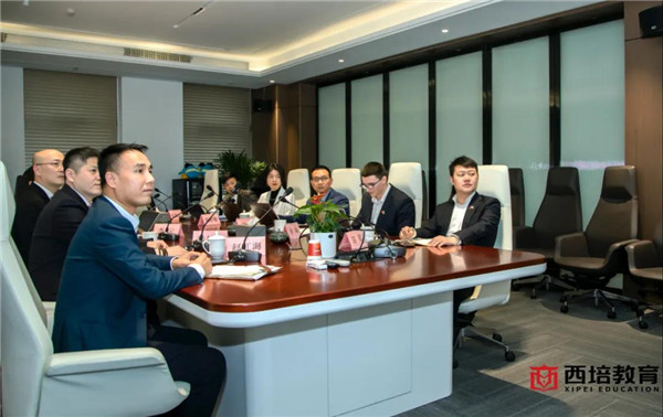 乌克兰教育部、基辅国立塔拉斯-舍甫琴科大学和西培教育共同探讨中乌教育深度合作模式